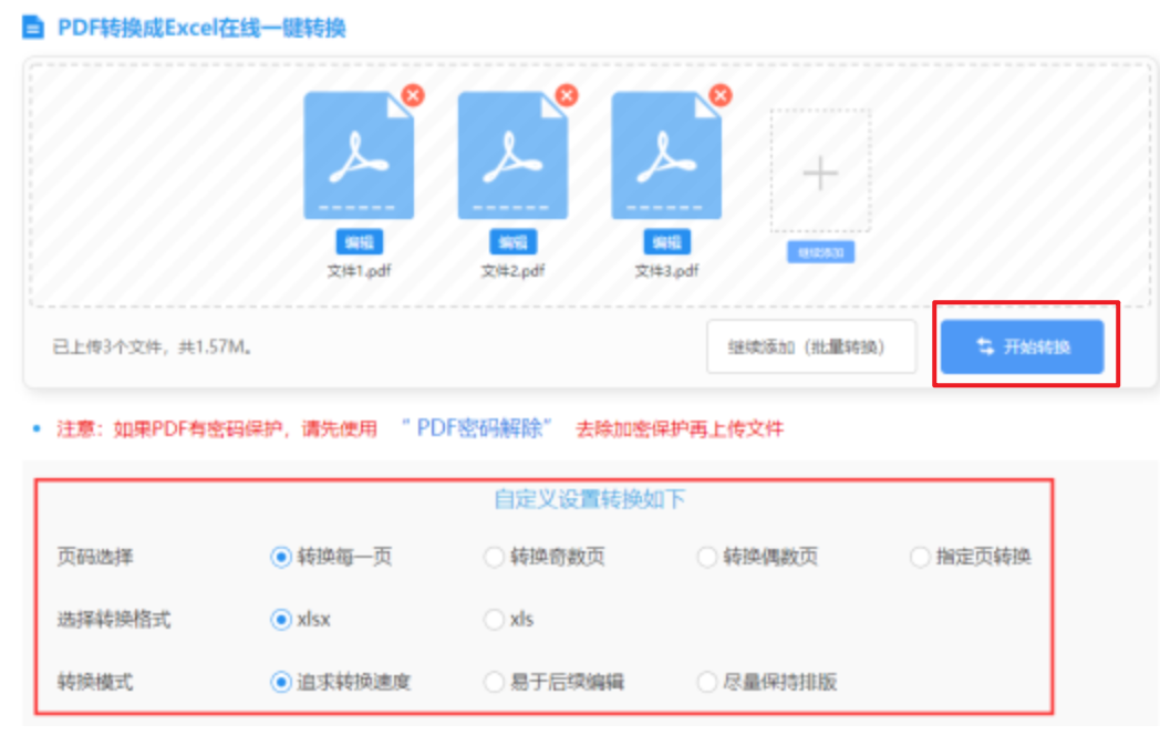 足球押注登录入口使用讲解 - 开始转换